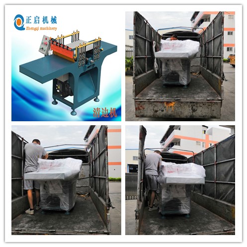 2018年5月發往深圳---清邊機