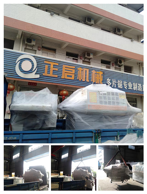 2022年7月29日發河北霸州-ZQ600小型多片鋸